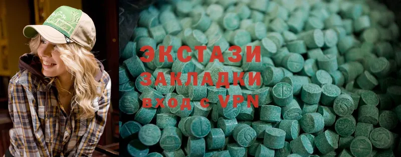 Ecstasy ешки  Волосово 